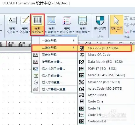 如何批量生成和打印qr码和防伪二维码