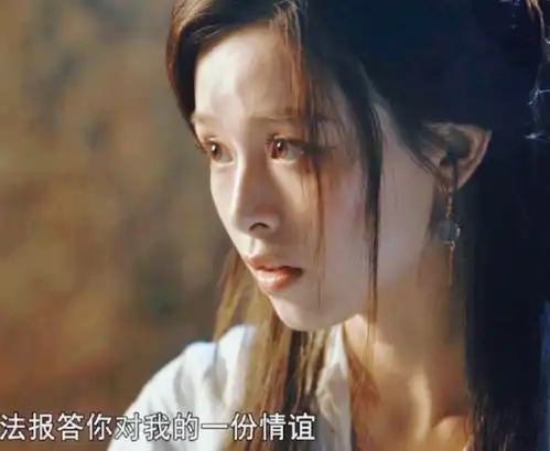 新天龙八部王语嫣意难平,阿紫成功挽回于荣光的审美