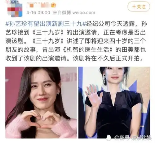 39岁孙艺珍近况,和闺蜜郊外聚餐,女神侧脸美成18岁,玄彬掌镜