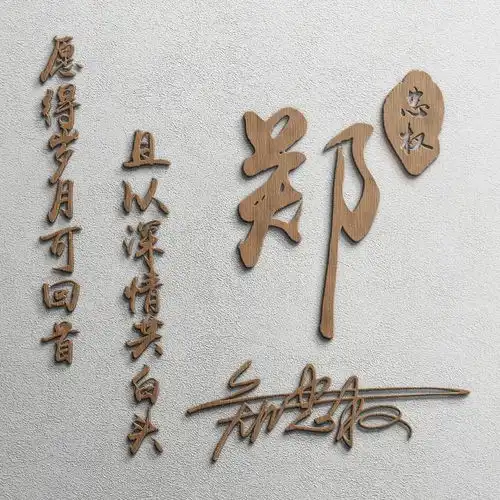 你该换个微信头像了,3d立体高端大气签名头像,2020年必备