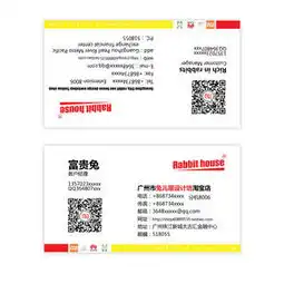 图片免费下载二维码名片设计素材二维码名片设计模板千图网