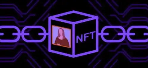 近期火爆的元宇宙nft等与区块链有何联系