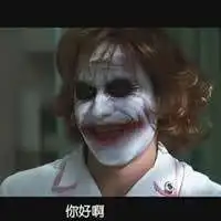 莱杰希斯小丑超清头像微信头像图片大全