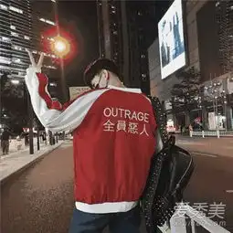 全员恶人衣服什么意思全员恶人衣服多少钱
