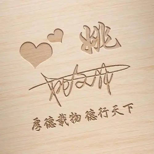 您的微信头像该换了,32款高清精致大气签名头像,看看有你的吗