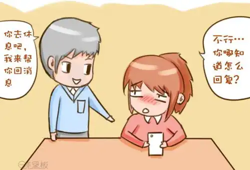 拥有一个教师女友,究竟是怎样的一种体验