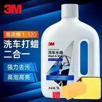 绿田洗车配件lutian绿田洗车液pa预洗液粉红女郎高泡沫洗车水蜡汽车清洗剂清洁剂泡沫剂粉红女郎多少钱