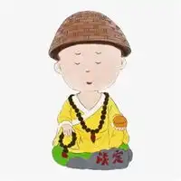微信头像修行即修心适合修行修心的头像