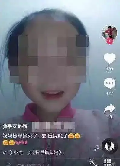 12岁女孩结伴离家出走孩子,网红不该成为你的梦想