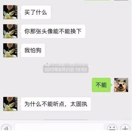 这里有套头像你不换不可