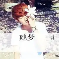 qq头像爱爱文字