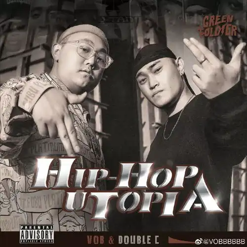 他是中国新说唱里,最会做boombap的00后rapper