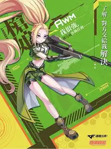 枪娘亮相腾讯动漫合作大会ip规划引期待