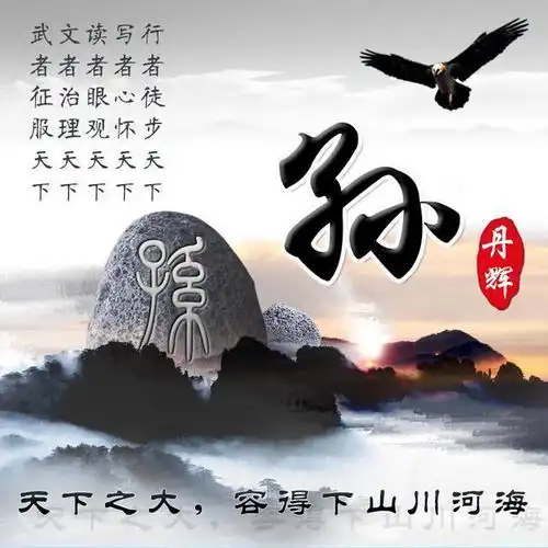 你该换个微信头像了,2020福字环绕姓氏头像,请查收