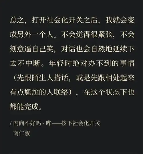 i人e人还没完浓人淡人又来了求你们别再贴标签了