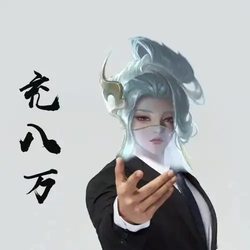 沙雕闺蜜兄弟开黑头像,笑抽了哈哈哈哈