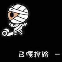 黄子韬带水果动漫头像微信头像图片大全