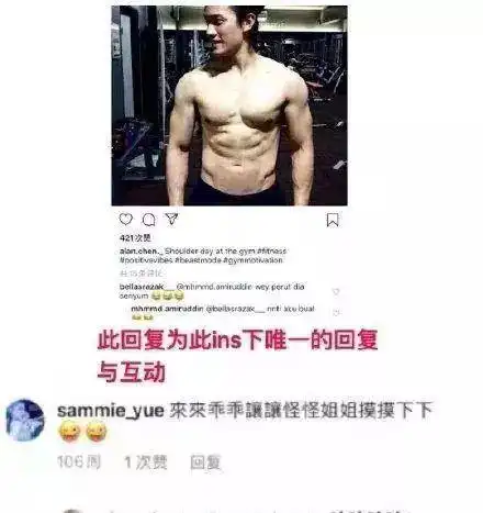 恋爱就脱粉陈乔恩新男友不简单,和前任霍建华对比差距太大