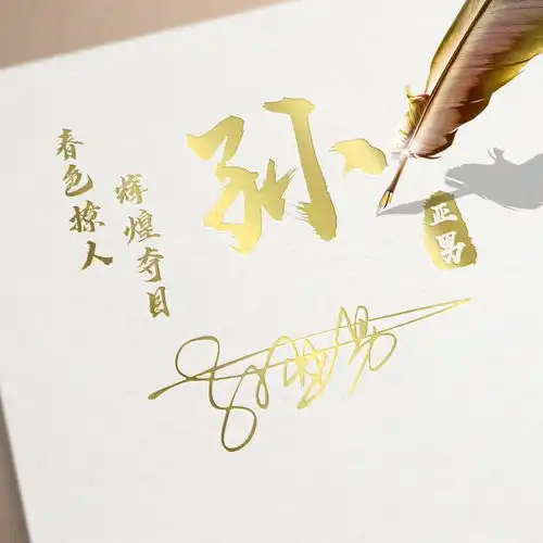 2022你的微信头像该换了,最新3d励志个性签名头像,请查收