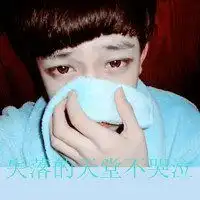 重伤感图片微信头像图片大全
