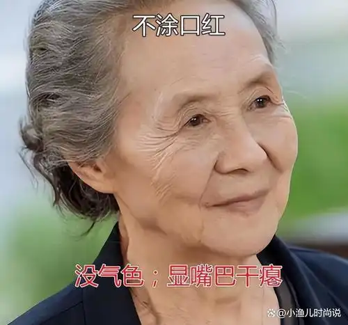 为什么有的中年女人,打扮再精致,依旧大妈感十足原因在这3点