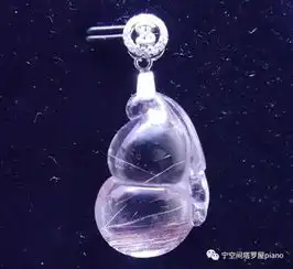 水晶推广发晶葫芦旺财运和避小人