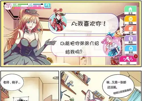 这是一个漫画家降临自己笔下世界的冒险故事,某知名拖稿能手漫画家因一个神秘电话穿越到了自己的作品里..
