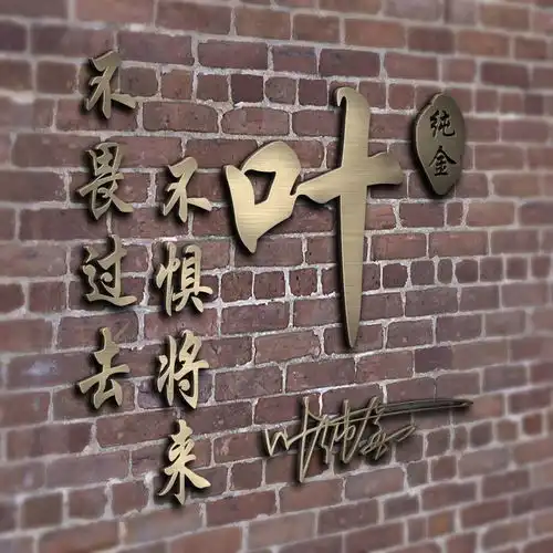 是时候换个微信头像了,2020新款大气励志签名头像,姓名专属头像