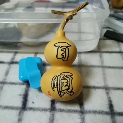 葫艺贺新年市民间文艺家协会葫芦专业委员会作品