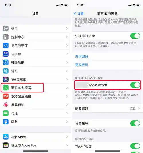 苹果ios14.5正式发布戴口罩解锁隐私更新等十余项新功能来了
