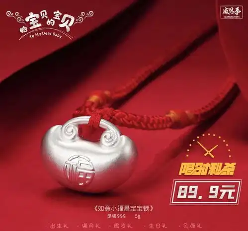 七大姑八大姨必送的宝贝,千百年来它始终排名第一