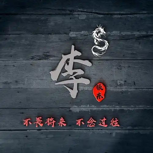 你的微信头像该换换了,2020年必备黄金质感签名头像,不要错过