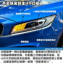 不看logo以为买了台沃尔沃实拍解析吉利博瑞ge