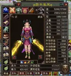 天龙八部75武当怎么玩