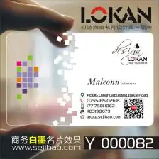 二维码名片设计透明名