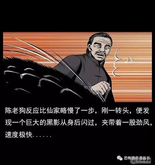 民间故事,老陈的一段回忆,夜探妖王墓