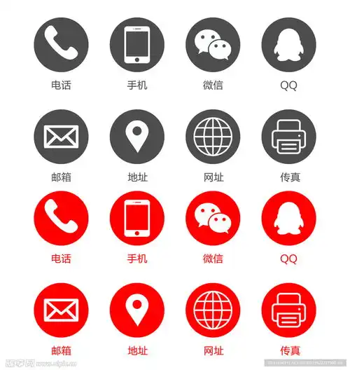 名片图标设计图标志图标