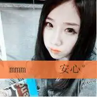 唯美的非主流文字头像我拼命对自己敷衍,你又何必说抱歉