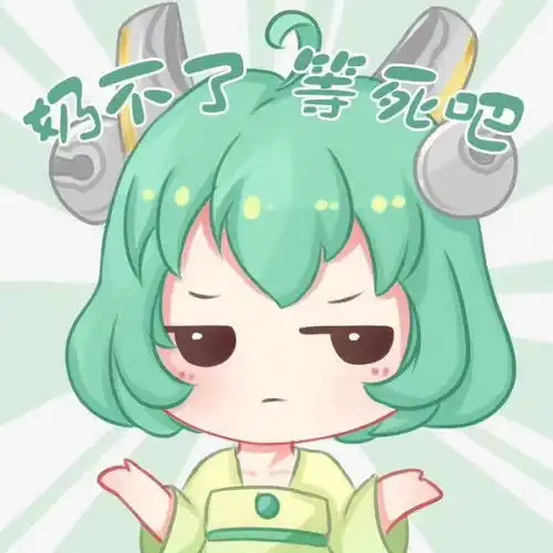 王者开黑团头这局是尽力局,我说的不是游戏