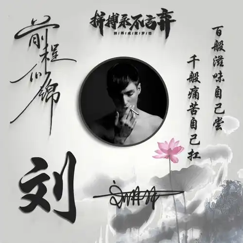 微信头像2021最新款,三十张精美大气的3d签名头像,喜欢请带走