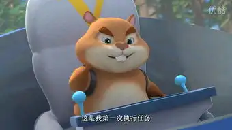 熊出没探险二天才维宠物洞洞幺是什么品种的