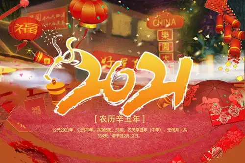 1984年生肖鼠的人2021牛年运势如何,搬家好吗