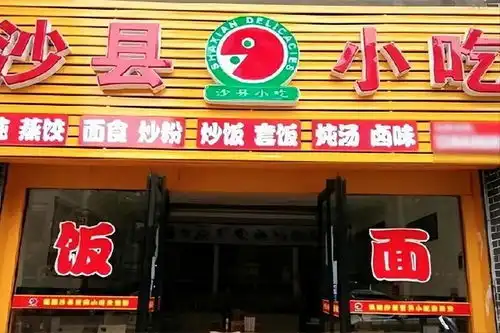 年赚500亿也暴雷董事长被传携14亿潜逃又一国民老字号翻车
