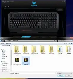 雷柏v700机械游戏键盘驱动功能及宏定义设置详解