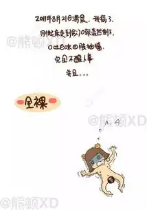 这是一个治愈了吴彦祖的故事