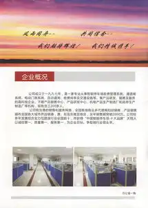 专业生产销售智能停车场收费管理系统通道匣系统电动门禁系统自动匣门收费岗亭及交通设施等产品深圳市88h3.com扶贫网