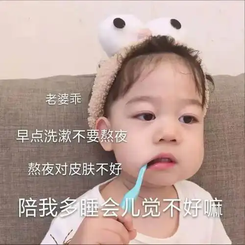 幽默笑话你刚才的眼神像极了我那二十五岁还单身的儿子
