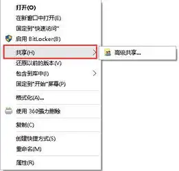 es文件浏览器看不到电脑u盘