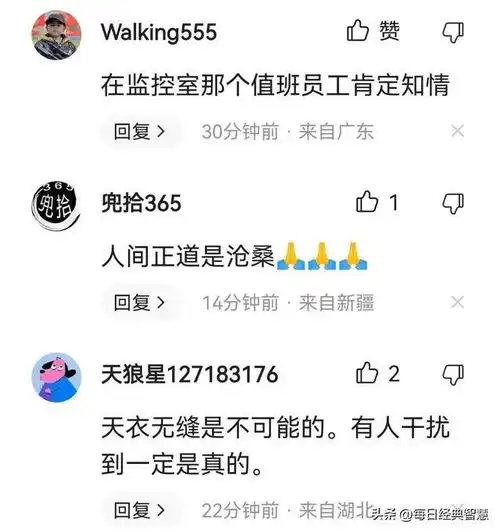 胡鑫宇消失近50天,女同学或成突破口只愿这完全只是一个谣传