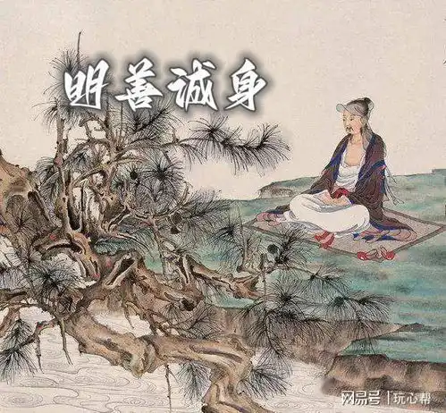 为什么至诚之人,可以看透一切人事物的本质
